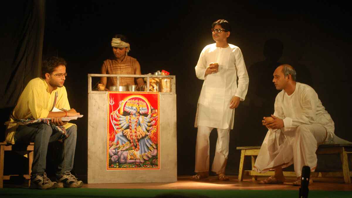 Bimal Da